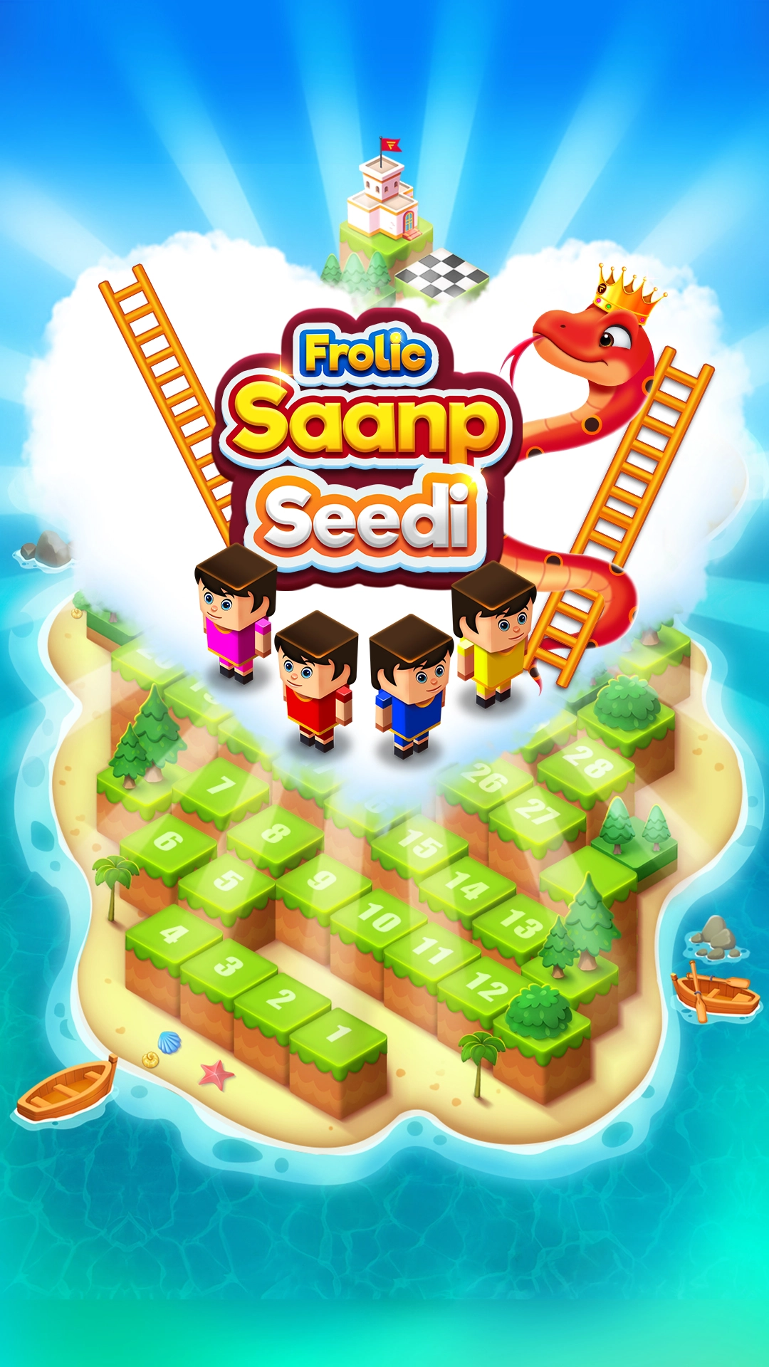 Saanp Seedi (Snake & Ladder) title screen